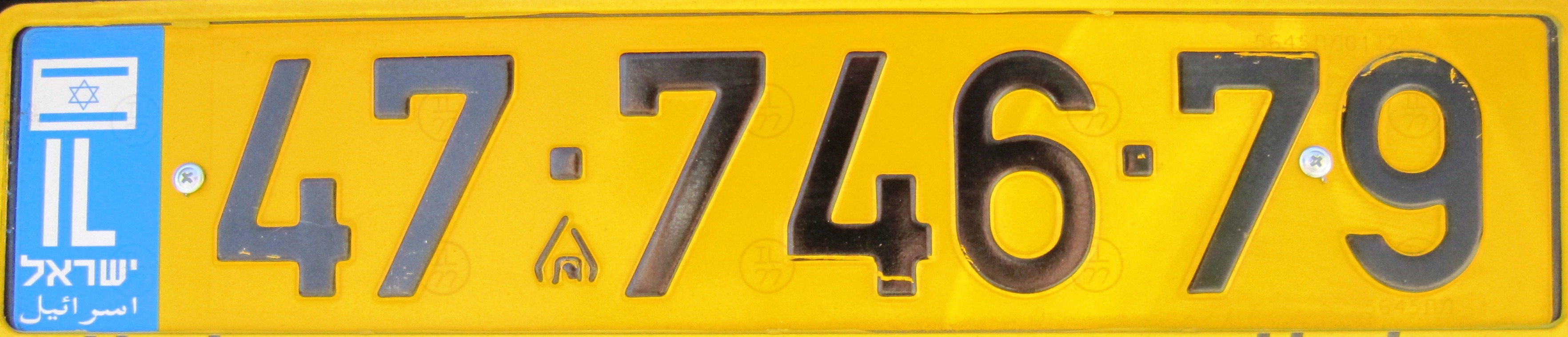 Israel_licenseplate_2.JPG